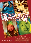 多平台SEO数据分析助力网站流量增长的秘诀